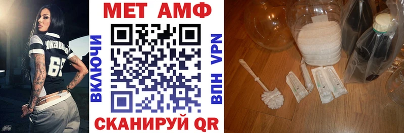 Amphetamine Розовый  Донецк 