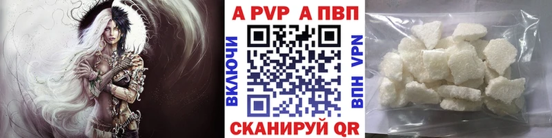 где купить наркотик  Донецк  А ПВП Соль 