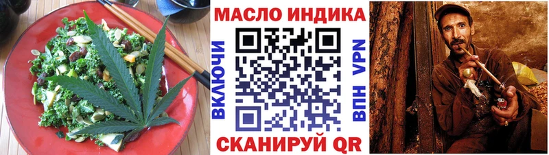 Еда ТГК конопля Донецк