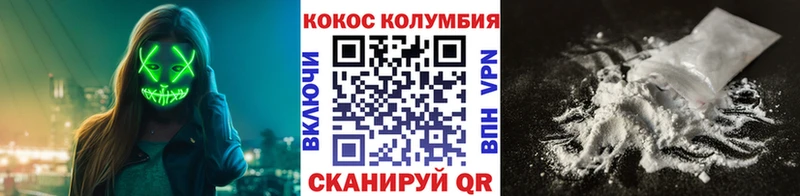 COCAIN VHQ  магазин продажи наркотиков  ссылка на мегу зеркало  Донецк 