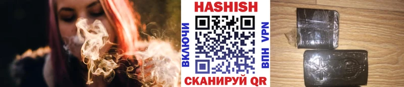 Гашиш индика сатива  Донецк 