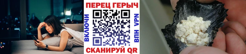 Героин Афган  darknet официальный сайт  Донецк 