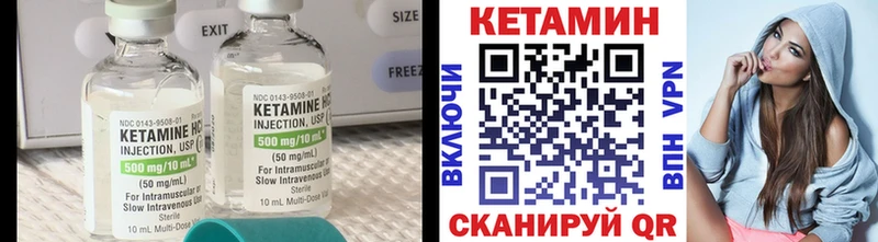 OMG ONION Донецк Кетамин ketamine