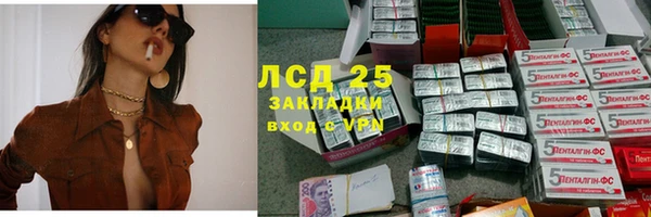 MDMA Premium VHQ Гусиноозёрск