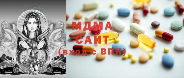 MDMA Premium VHQ Гусиноозёрск