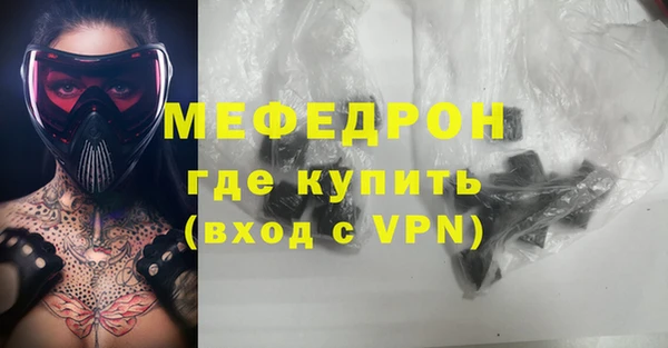 MDMA Premium VHQ Гусиноозёрск