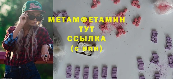 MDMA Premium VHQ Гусиноозёрск