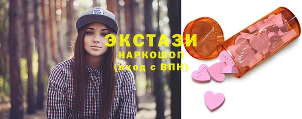 ГАЛЛЮЦИНОГЕННЫЕ ГРИБЫ Гусь-Хрустальный