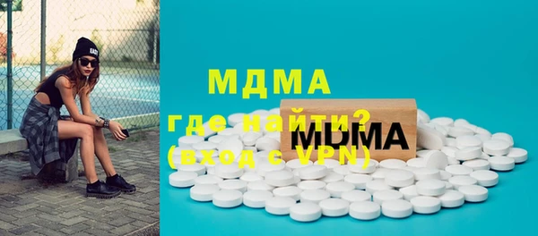 MDMA Premium VHQ Гусиноозёрск