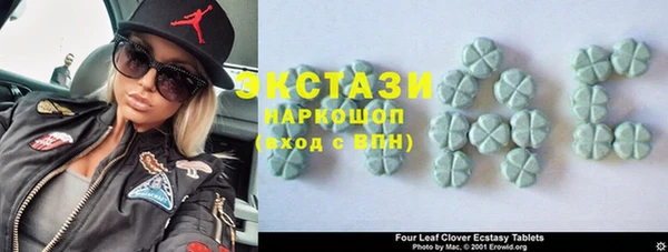 MDMA Premium VHQ Гусиноозёрск