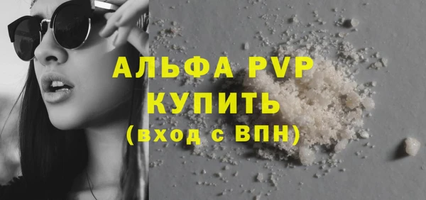 MDMA Premium VHQ Гусиноозёрск