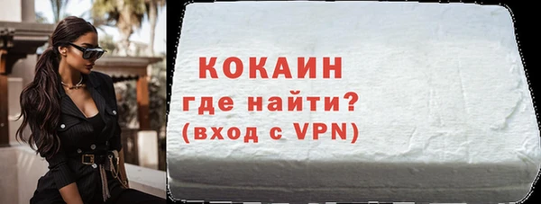 MDMA Premium VHQ Гусиноозёрск