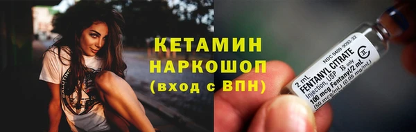 ГАЛЛЮЦИНОГЕННЫЕ ГРИБЫ Гусь-Хрустальный