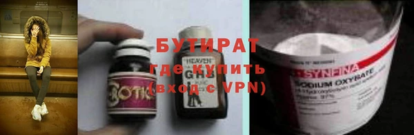 MDMA Premium VHQ Гусиноозёрск