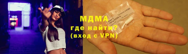 MDMA Premium VHQ Гусиноозёрск