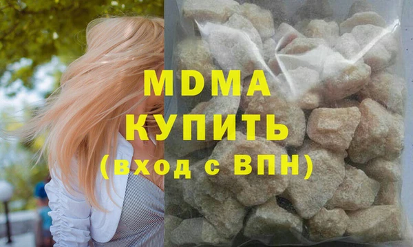 ГАЛЛЮЦИНОГЕННЫЕ ГРИБЫ Гусь-Хрустальный
