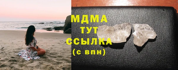 ГАЛЛЮЦИНОГЕННЫЕ ГРИБЫ Гусь-Хрустальный