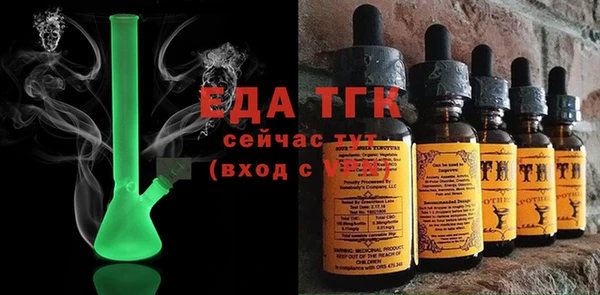 ГАЛЛЮЦИНОГЕННЫЕ ГРИБЫ Гусь-Хрустальный