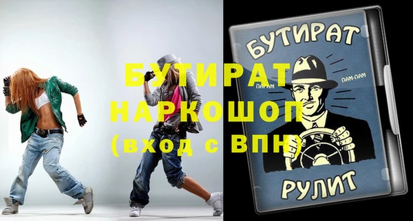 ГАЛЛЮЦИНОГЕННЫЕ ГРИБЫ Гусь-Хрустальный