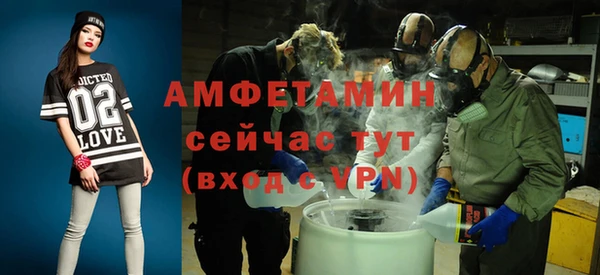 MDMA Premium VHQ Гусиноозёрск