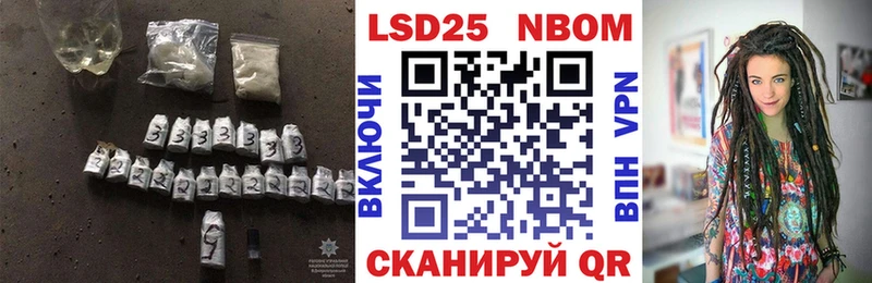 Лсд 25 экстази кислота  Донецк 