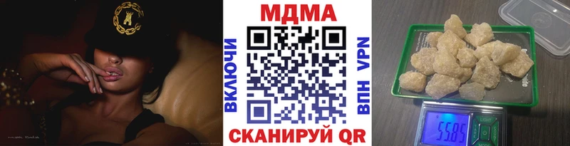 МДМА Molly  где купить   Донецк 