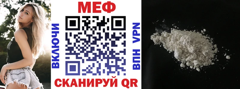Меф кристаллы  наркота  сайты даркнета официальный сайт  Донецк 