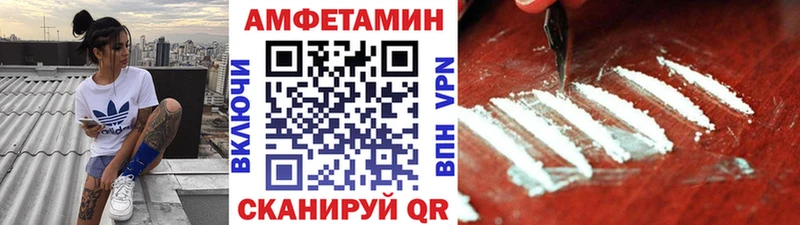 купить   Донецк  MEGA как зайти  Метамфетамин кристалл 