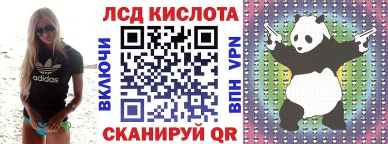 Марки 25I-NBOMe 1,5мг  Донецк 