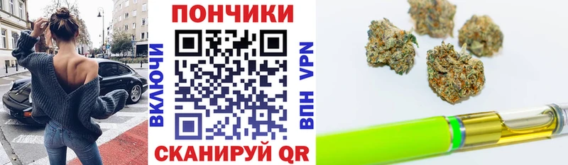 Марихуана AK-47 Донецк